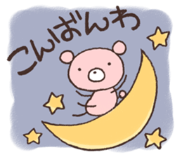 The everyday 2 sticker #4287991