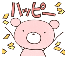 The everyday 2 sticker #4287992