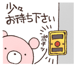 The everyday 2 sticker #4287996