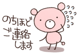 The everyday 2 sticker #4287997