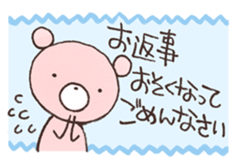 The everyday 2 sticker #4287998