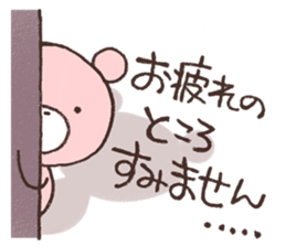 The everyday 2 sticker #4287999