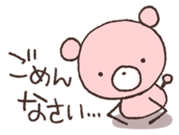 The everyday 2 sticker #4288001