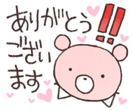 The everyday 2 sticker #4288002