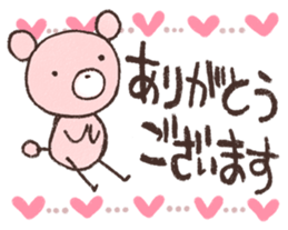 The everyday 2 sticker #4288003