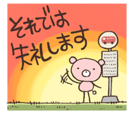 The everyday 2 sticker #4288004