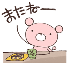 The everyday 2 sticker #4288005