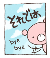 The everyday 2 sticker #4288006