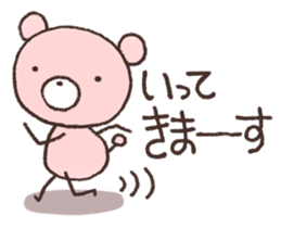 The everyday 2 sticker #4288008