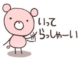 The everyday 2 sticker #4288009