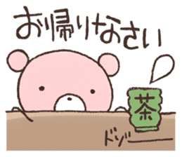 The everyday 2 sticker #4288010