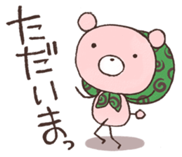 The everyday 2 sticker #4288011