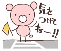 The everyday 2 sticker #4288014