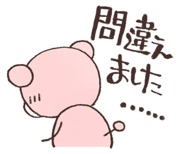 The everyday 2 sticker #4288015