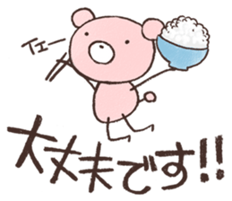 The everyday 2 sticker #4288016