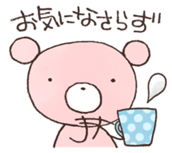 The everyday 2 sticker #4288017