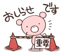 The everyday 2 sticker #4288018