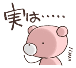 The everyday 2 sticker #4288019