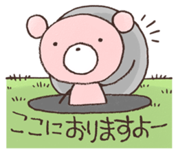 The everyday 2 sticker #4288020