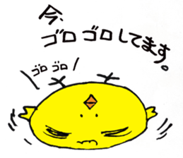 Chick of thick eyebrows sticker #4288184