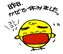 Chick of thick eyebrows sticker #4288185