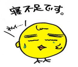 Chick of thick eyebrows sticker #4288186