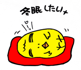 Chick of thick eyebrows sticker #4288187