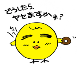 Chick of thick eyebrows sticker #4288191