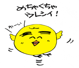 Chick of thick eyebrows sticker #4288193