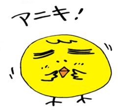 Chick of thick eyebrows sticker #4288196