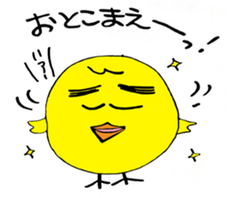 Chick of thick eyebrows sticker #4288197