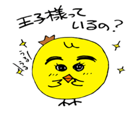 Chick of thick eyebrows sticker #4288199