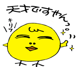 Chick of thick eyebrows sticker #4288200