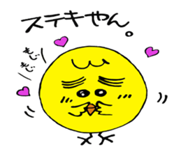 Chick of thick eyebrows sticker #4288201