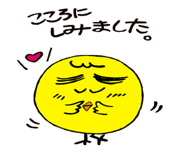 Chick of thick eyebrows sticker #4288205