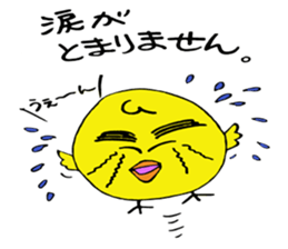 Chick of thick eyebrows sticker #4288208