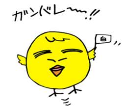 Chick of thick eyebrows sticker #4288210