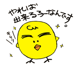 Chick of thick eyebrows sticker #4288212