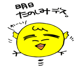 Chick of thick eyebrows sticker #4288213