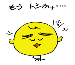 Chick of thick eyebrows sticker #4288217