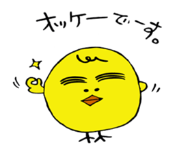 Chick of thick eyebrows sticker #4288219