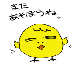 Chick of thick eyebrows sticker #4288220