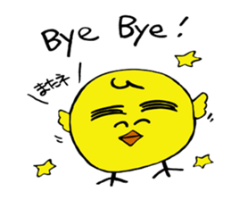 Chick of thick eyebrows sticker #4288222