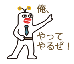 Muuters 2 sticker #4288252