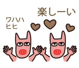 Muuters 2 sticker #4288261