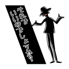 Dressed in black man sticker #4288665