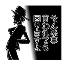 Dressed in black man sticker #4288666