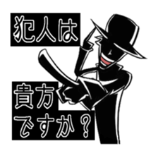 Dressed in black man sticker #4288668