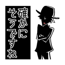 Dressed in black man sticker #4288670