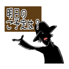 Dressed in black man sticker #4288671